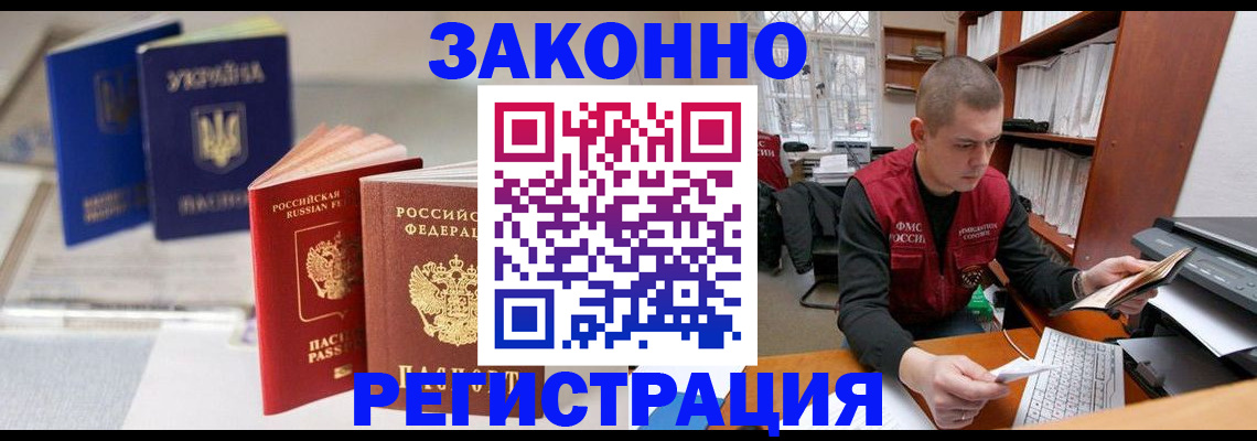 форма 3 в Краснознаменске