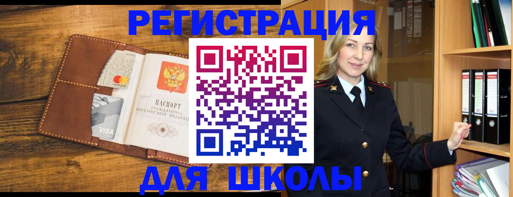 временная регистрация гарантия в Краснознаменске